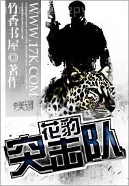 啃星書庫倚天屠龍記版