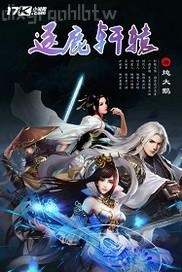 日本邪惡動態(tài)圖27