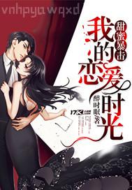 影音先鋒成人色情版