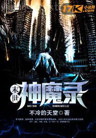 我和三個(gè)姑姑的是黃色小說