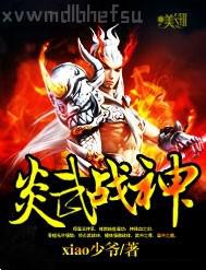 性愛(ài)爸爸媽媽性交小說(shuō)